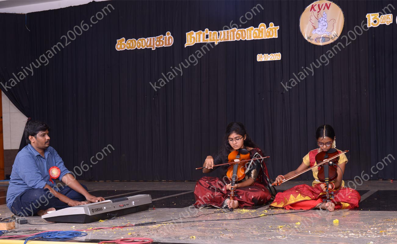 arangentram - kalaiyugam